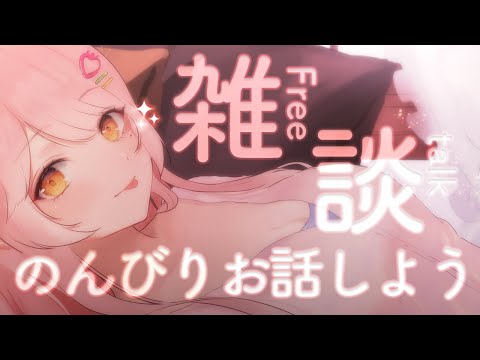 【雑談/Free talk】昨日はおつめるでした！明日からどうしようか💦