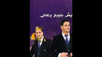 خلاص توبه معاد نحب Viral 