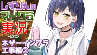 静凛の配信のサムネイル画像
