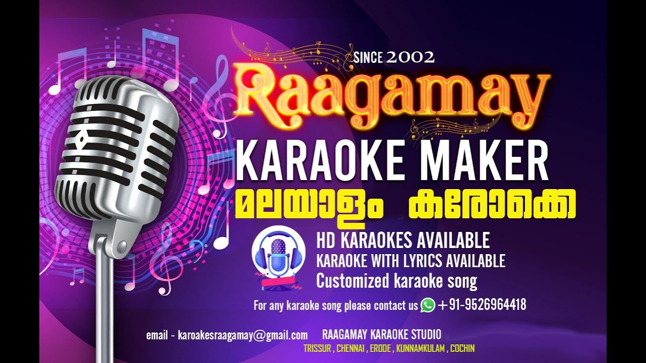 Pavizham Pol Pavizhadharam Karaoke with Lyrics      KARAOKE MALAYALAM LYRICS