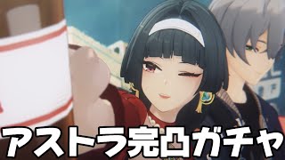麻酔 Masuiの配信のサムネイル画像