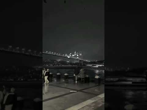 خدا پاشو من چند سالی باهات حرف دارم این ریمیکس و سیو میکنی تتلو شایع   پیشرو