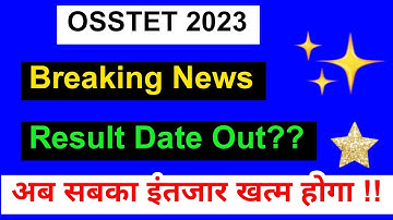 OSSTET Result 2022-23 | How To Check Result of OSSTET Full Details 2022