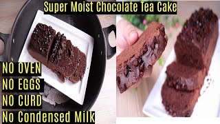 A perfect and moist chocolate tea cake eggless without oven.the best
part is this made condensed milk curd but ...