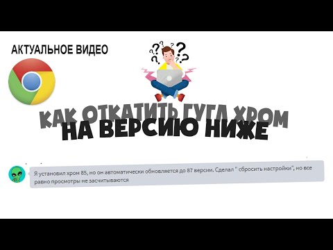 Video: Kako Se U Google Chromeu Zadano Otvara Anonimni Način Rada