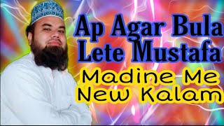 Ap Agar Bula Lete Ya Nabi Madine Me!!By Meraj Raza Naeemi