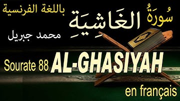 88 سورة الغاشية باللغة الفرنسية Sourate 88 AL-GHASIYAH L'ENVELOPPANTE