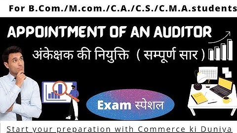 Appointment of an Auditor || अंकेक्षक की नियुक्ति एवम प्रतिनियुक्ति #auditing #mjpru #ccsu #du