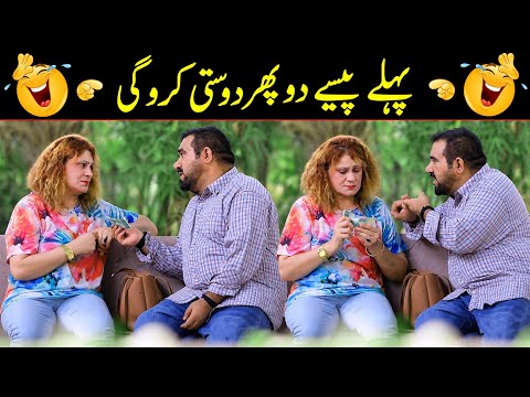 Pehle Paise Do Phr Dosti Kron Gi Best Prank | @VelleLoogprankster | @saharabanoo_velleloogkhana8602 