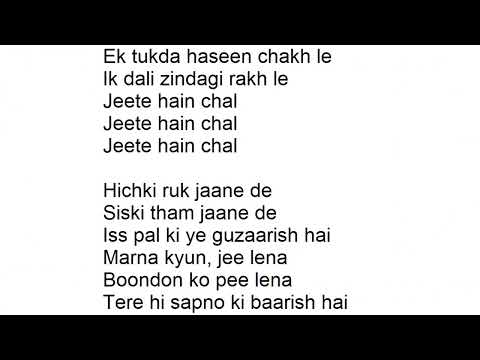 JEETE HAIN CHAL