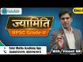 RPSC 2nd Grade Mathematics | Geometry (ज्यामिति) Class - 2 | By Vineet Sir Live @ 8 am