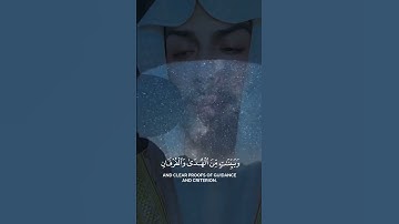 تلاوة خاشعة #قرآن #اكسبلور #دويتو #trendingvideo #لايك #tanding #duet #حالات_واتس #راحة_نفسية #fypp