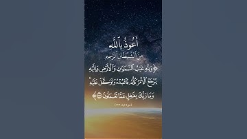 الشيخ السديس [سورة هود:١٢٣]