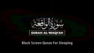 Surat Alwaqia ' Elvakia Suresi ' سورة الواقعة 🥀💔 Relaxing Recitation every night before sleep