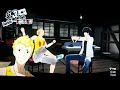 Persona 5: Royal playthrough part 180: spying for Ryuji