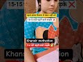 UPSC Crack best study Tips and Tricks khansir motivational video #shorts #viral #trending #explore