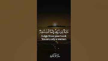 سورة الرعد آيات تلامس القلوب بصوت خاشع | Surah Ar-Ra'd Heart-touching Quranic Verses in a Reverent