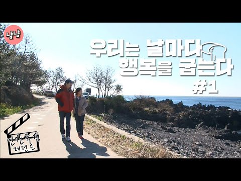 [인간극장 레전드 #7-1] 우리는 날마다 행복을 굽는다 (1/5)