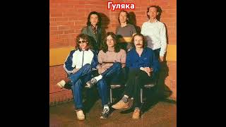 Альфа(Сергей Сарычев). Гуляка.#альфа#музыка#сарычев#дискотека#музыка80х#авторадио#shorts