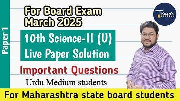 10th Science II Live sample paper solution for Board exam 2025 | Urdu medium | Khan