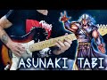 Hokuto no ken sad  heroic ost  asunaki tabi  epic metal cover