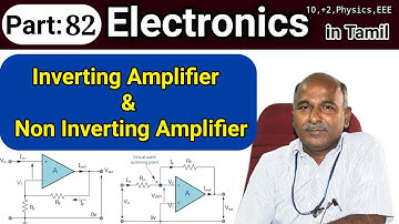 Inverting amplifier and Non Inverting amplifier in tamil