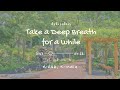 ♫︎ [Playlist] Take a Deep Breath for a while | K-R&B, K-Indie Playlist