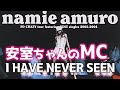 namie amuro - #05 I HAVE NEVER SEEN _ SO CRAZY tour featuring BEST singles 2003-2004