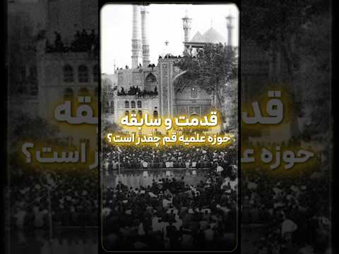 لطفا کانال رو دنبال کنید حوزه علمیه آیت الله اعرافی قم