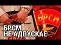 CТУДЭНТКА СПРАБУЕ ВЫЙСЬЦІ З БРСМ / РЭАКЦЫЯ ДЭКАНА | Реакция декана на выход из БРСМ