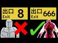 I Made The Exit 8, but it's 83.25 Times LONGER #Hospital666 Dev Log 1