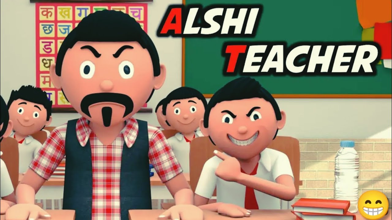 😂ALSHI TEACHER /FUNNY CARTOON VIDEO😀 HINDI COMEDY CARTOON VIDEO😀T.M THE ...