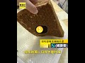 澎湖伴手禮名店「春仁黑糖糕」 遭客控發霉 @newsebc #shorts