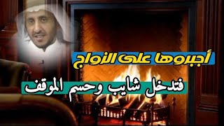 أُجبرت على الزواج… لكن كلمة شيخ واحد قلبت كل الموازين! قصة فتاة هزّت قبيلة كاملة!