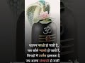 #❤️, धड़कने काशी हो जाती है#❤️om Namah shivaya #ytshorts #bestyoutuber #youtuberchannel #viral