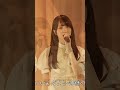 乃木坂46 33rdシングル「誰かの肩」Mini Live