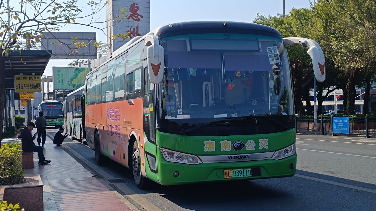 [惠城来往惠陽第一選擇]惠州惠南公交K5快線惠州火車站➡️惠陽高鐵站