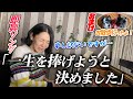 【広瀬香美】申し訳ないですが...一生を捧げようと決めました【※即興ソング"かましてます"】