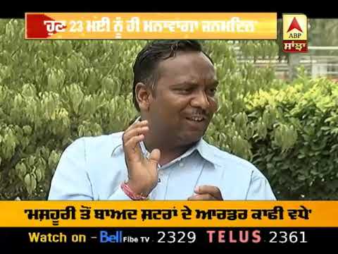 Neetu Shatran Wala ਇਸ ਸ਼ਰਤ `ਤੇ ਦੇਣਗੇ Unlimited ਸੈਲਫ਼ੀਆਂ | ABP Sanjha |