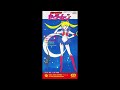 (offvocal)DALI / ムーンライト伝説   リアルカラオケ(Instrumental)  アニメ「美少女戦士セーラームーン」"Sailor Moon"OP