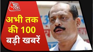 Hindi News Live: देश-दुनिया की अभी तक की 100 बड़ी खबरें I Shatak 100 I Top 100 I June 26, 2021