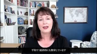 Japan, Religion, and the Dissolution of the Unification Church - Nadine Maenza