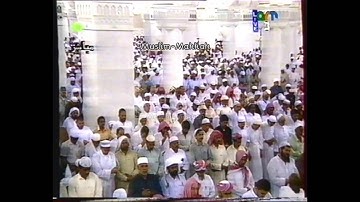 تلاوة من صلاة التراويح ليلة 28 رمضان 1415 من سورة البقرة فضيلة الشيخ سعود الشريم