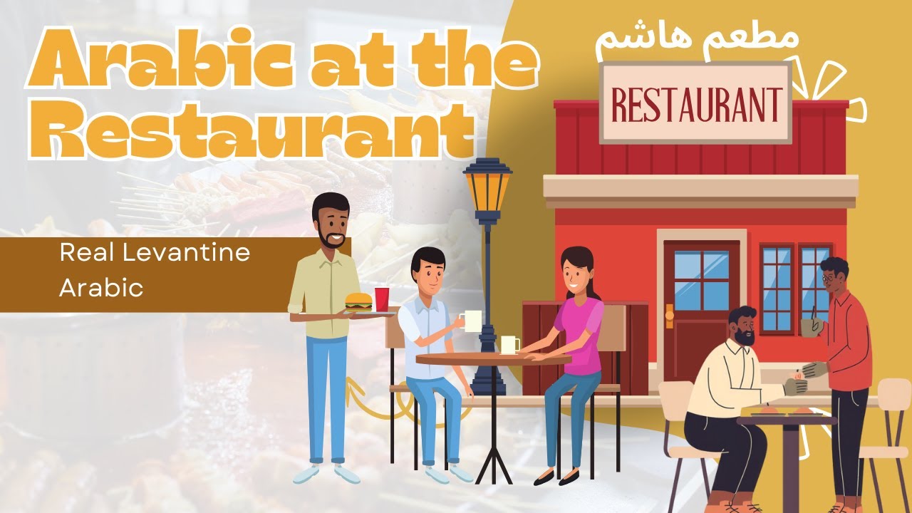 Levantine Arabic at the Restaurant | Order Food & Pay the Bill-  في المطعم