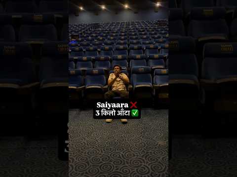 Saiyaara Saiyaara Movie Review Saiyaramovie Saiyarasong 