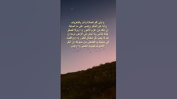 القرآن الكريم. #اسلام_صبحي #قران_كريم #اكسبلور