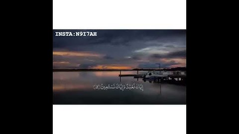 مؤيد المزين - سوره الفاتحه #مقاطع_قران