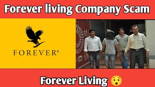 Forever Living Company Real or Fake || Network Marketing || Babloo Tech Telugu screenshot 2