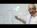 ٦ بحور الشعر الستة عشر وأنواعها الصافية السبعة الخماسية والسباعية والممتزجة التسعة وتفعيلة كل بحر