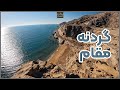 ایران با احسان تنگه مقام ایران با احسان تنگه مقام
